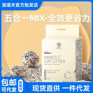 پتدوفو توفو بستر گربه اکتیو کربن بو زدایی عطر شیر ترکیبی قوی دسته بزرگ 40 بستر گربه جین بستر توفو 10 نفر نظر دادند "عطر شیر بوی خوبی دارد"