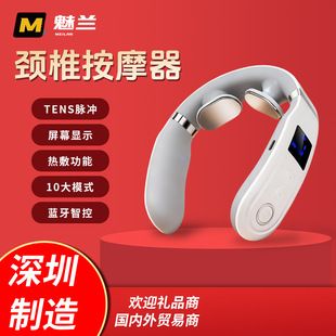 ماساژور گردنی Meilan Meilan محافظ گردن ماساژور گردن گرم کننده ارتعاش شانه و گردن هدیه جشنواره تحویل 48 ساعته