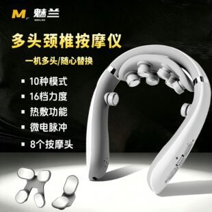 Meilan پردازش سفارشی ماساژور ستون فقرات گردنی عمده فروشی پالس کم فرکانس محافظ گردن ماساژور گردن ماساژور