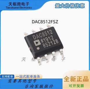 تراشه فرستنده گیرنده بی سیم TSSOP-16 I2C با نام تجاری جدید و اصلی DAC8512FSZ. دسته مخلوط SPI ظرف 48 ساعت ارسال می شود
