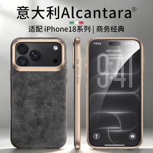 مناسب برای قاب گوشی موبایل iPhone 18 Pro Max Alcantlan. قاب محافظ ضد سقوط 17 مغناطیسی Apple 18 Pro با طراحی جدید. ضد سقوط همه جانبه برای آرامش بیشتر.