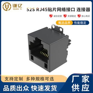 تامین کانکتور سر کریستالی فوق نازک RJ45 با لحیم کاری عمودی SMT PA9T مقاوم در برابر دمای بالا با تحویل 24 ساعته